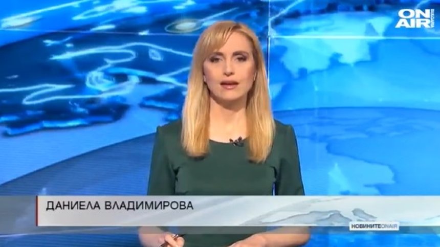 Сутрешна емисия