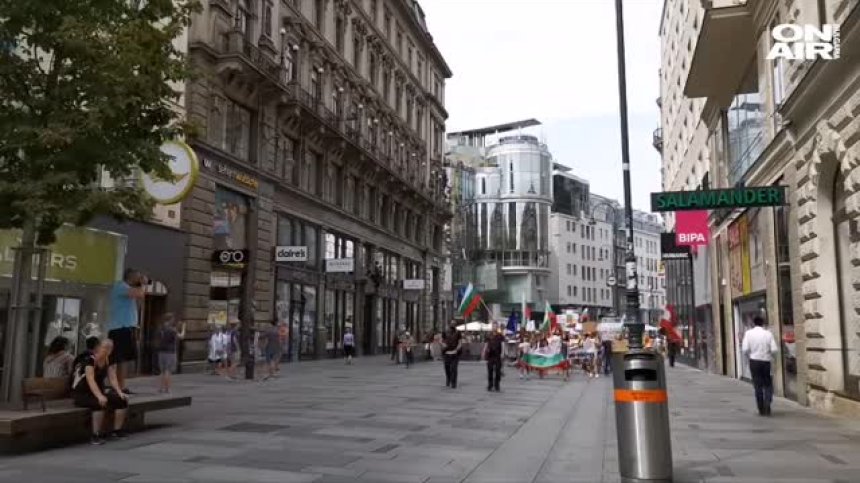 "Не сте сами": Българи в чужбина също излязоха на протести