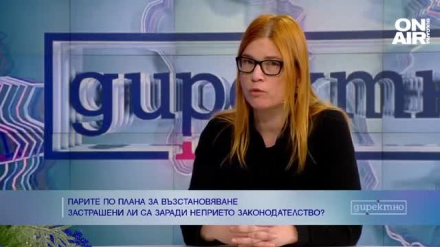 Следващите пари за България по Плана за възстановяване са в риск, показва анализ