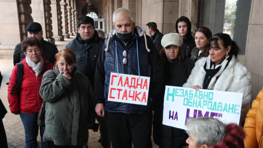 Хора с увреждания излязоха на протест пред Министерския съвет