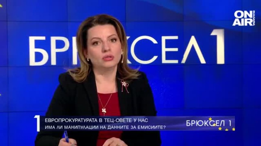 Зам.-министър Колева: Очакваме резултатите от проверките на ЕП, ще стане ясно дали има манипулация