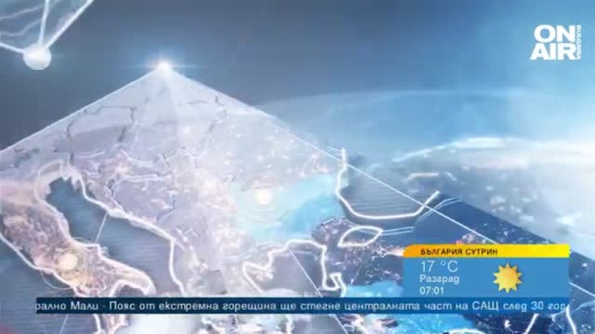 Сутрешна емисия