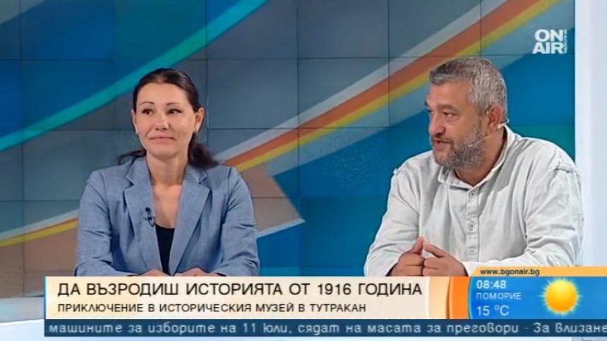 Заснет по уникален начин филм пресъздава една от най-епичните битки &ndash; Тутраканската епопея