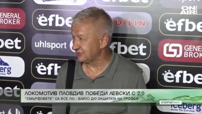 Централна емисия