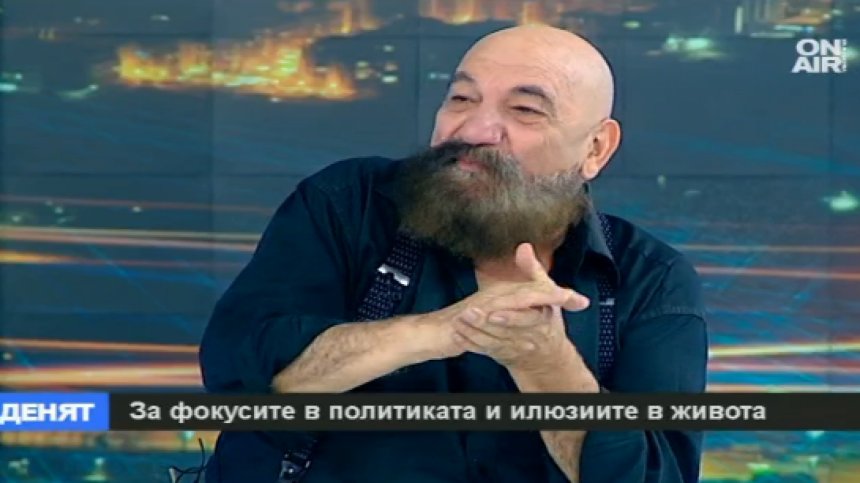 Астор: За да си добър манипулатор, трябва да си роден манипулатор