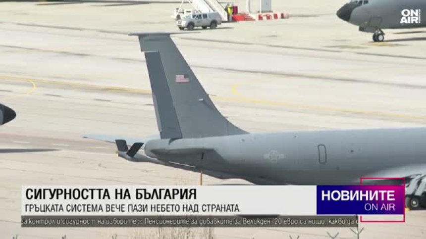 Късна емисия