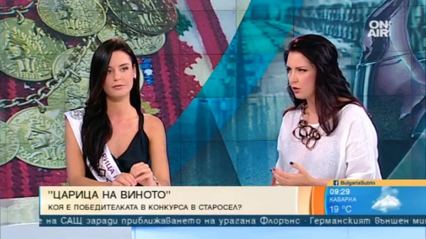 Балерина и студентка по право е "Царица на виното" тази година