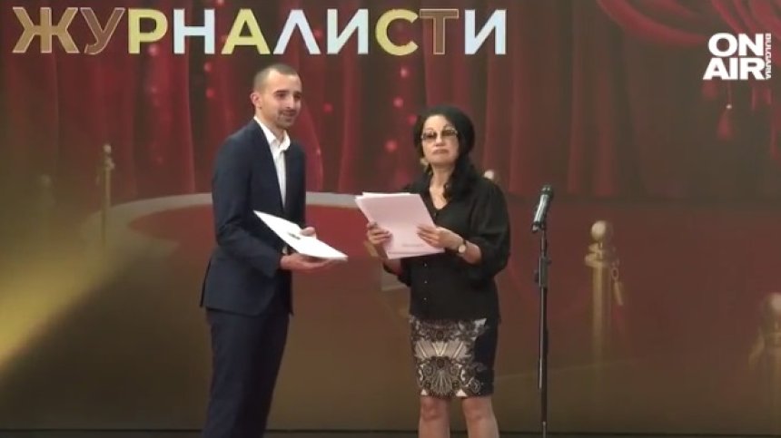 Репортерът от Новините ON AIR Стефан Борисов с отличие от СБЖ
