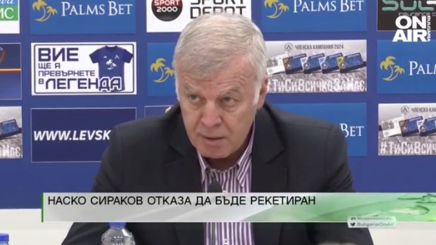 Централна емисия