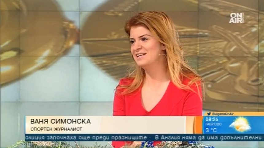 Ваня Симонска за спортната 2021: Горда година в индивидуален план и скромна в отборен