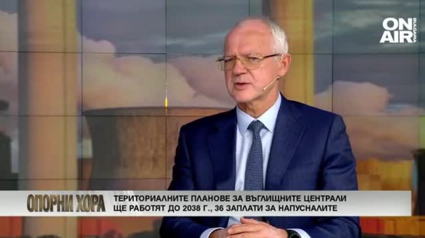Васил Велев: Тези 36 заплати на миньорите ще се изплащат от данъците