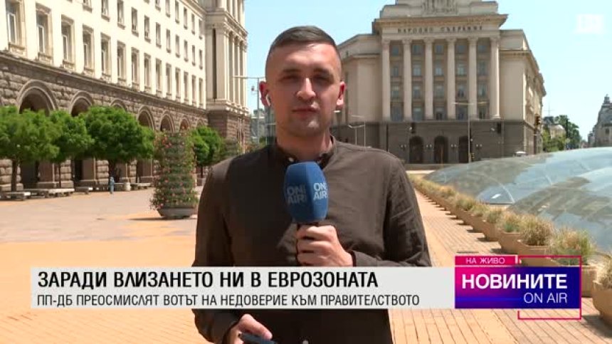 Обедна емисия