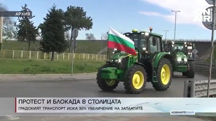 Централна емисия