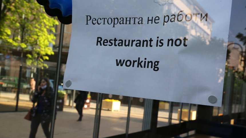 Официална заповед: Поне 1,5 метра разстояние между масите в заведенията