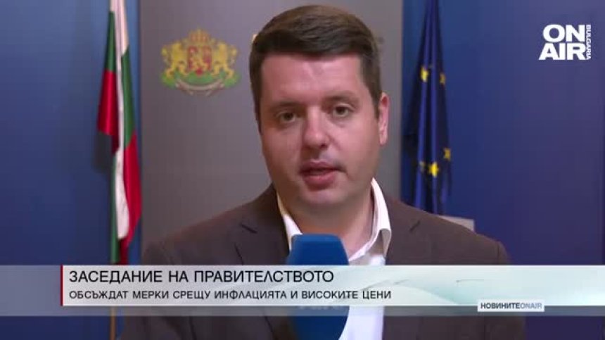 Обедна емисия