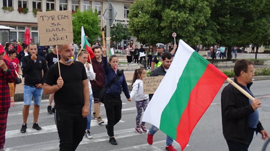 Граждани от Благоевград протестираха край пътя за Гърция