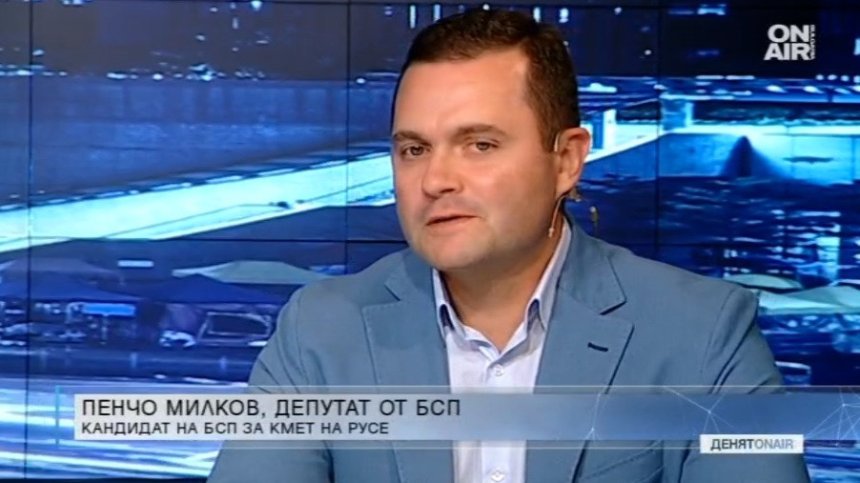 Депутат от БСП: За повечето хора кметът е държавата 