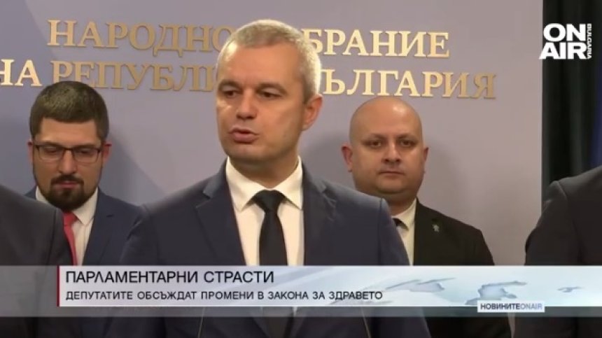 Обедна емисия