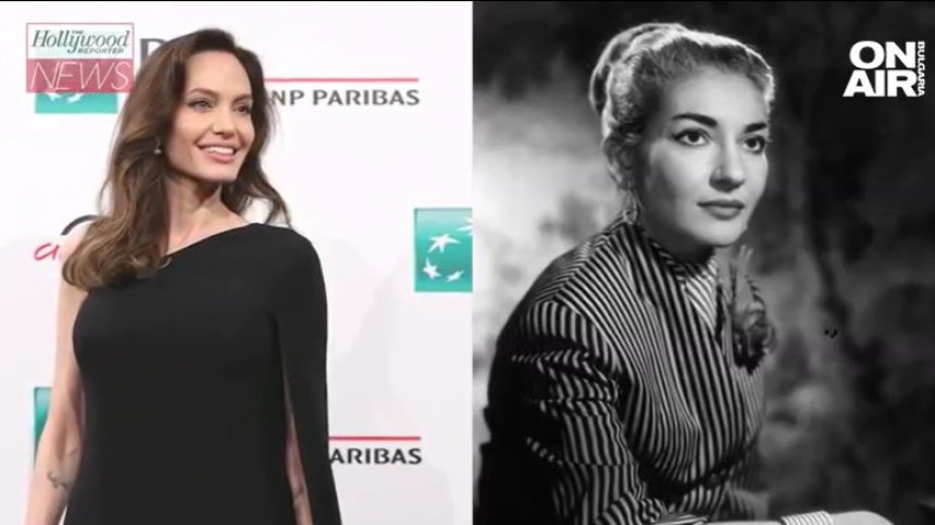 Анджелина Джоли влезе в образа на легендарната Мария Калас