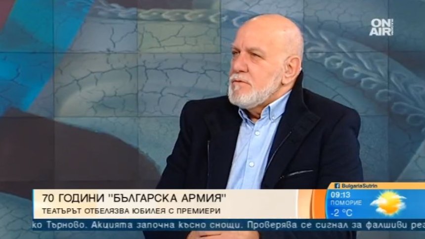 Юбилеен сезон: "Българска армия" става на 70 г., "Аскеер" - на 30