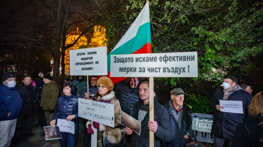 "София не диша": Граждани на протест срещу мръсния въздух