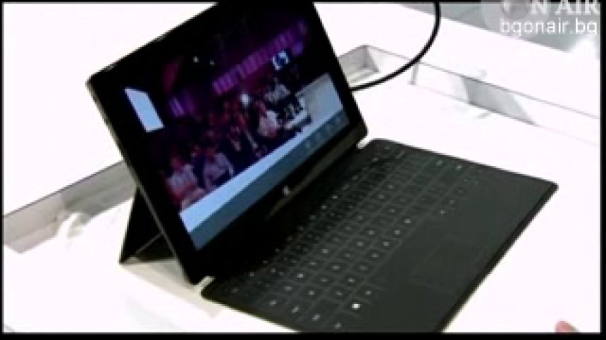 Microsoft показа първия си таблет