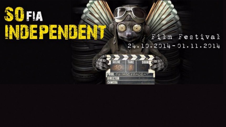 Sofia Independent Film Fest ще покаже независимо кино от САЩ