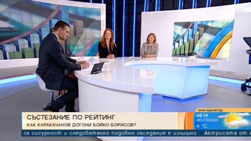 Високи проценти на доверие в партиите, но още по-големи на неодобрение...