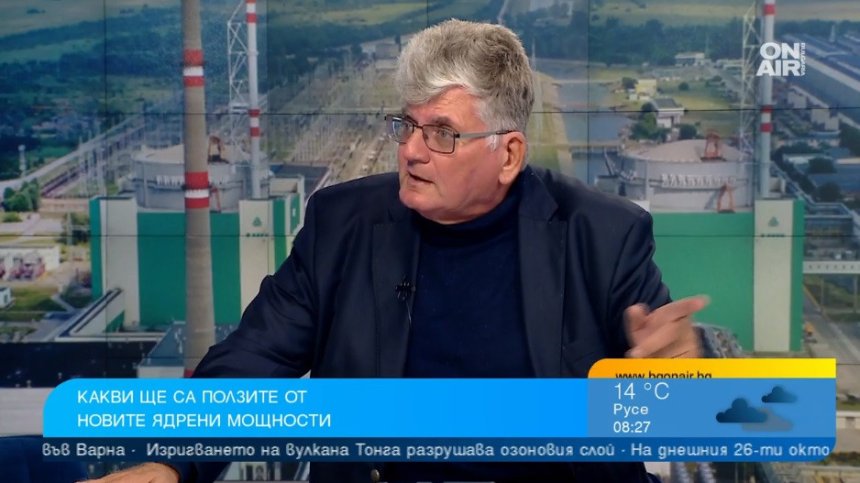 Еленко Божков: Решенията за АЕЦ "Козлодуй" се взимат на тъмно. Ще се отрази на цената на тока