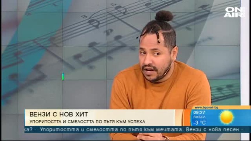 "Силен" - VenZy с нова песен за упоритостта по пътя към успеха 