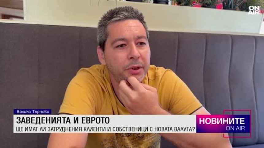 Централна емисия
