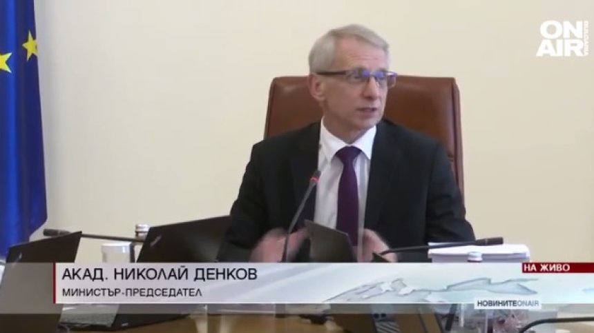 Обедна емисия