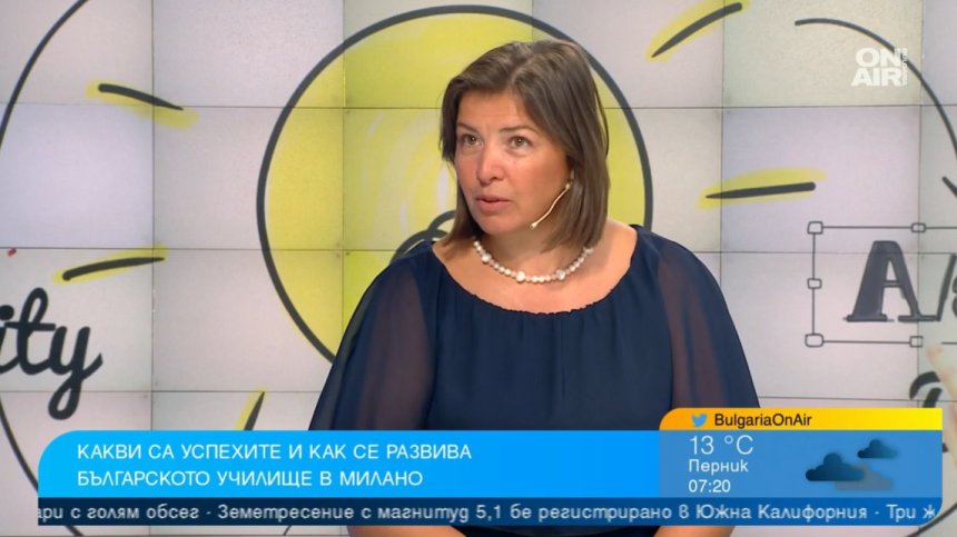 Какво е да създадеш българско училище в чужбина и как функционира това в Милано?