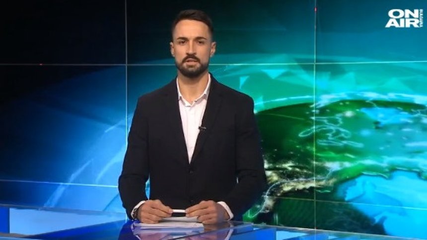 Централна емисия