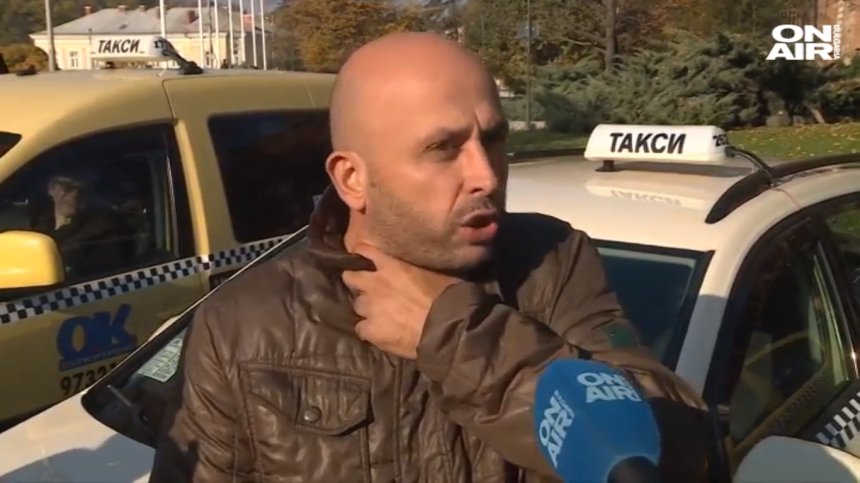 Шофьорите на таксита на протест: Искат да умрем ли? В момента ни душат!