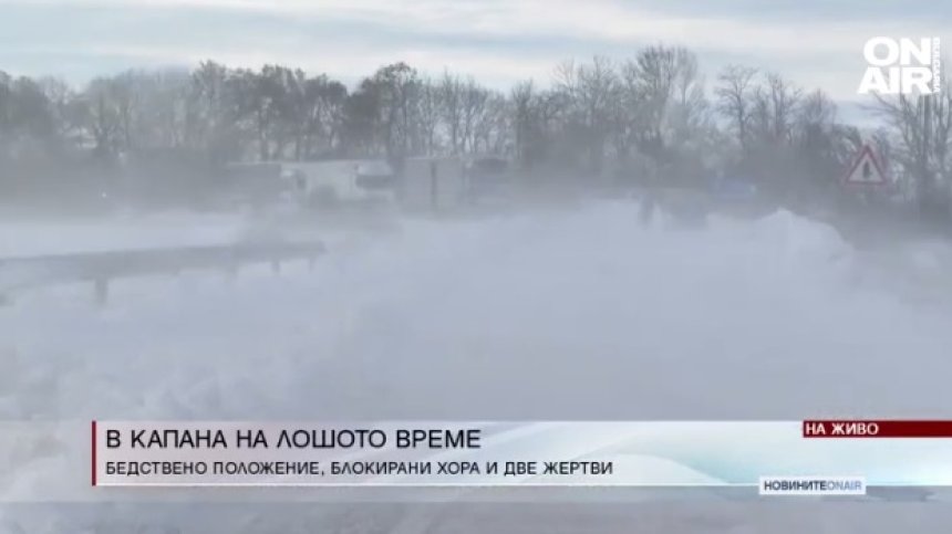 Централна емисия