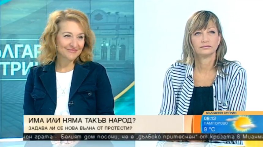 Антоанета Христова: Протестът пред НС бе тест за общественото мнение
