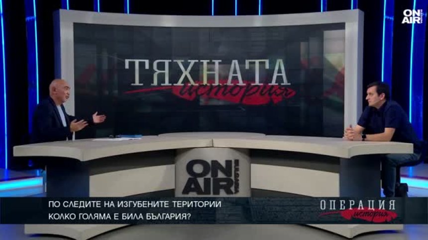 Симеон Хинковски: Защо ни е била България на 3 морета, след като нямаме флот
