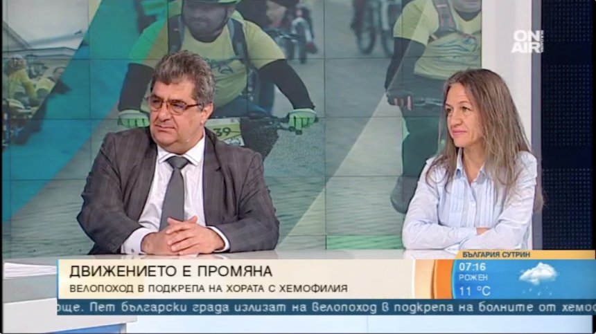 Рядко заболяване: Знаем ли какво е хемофилия?