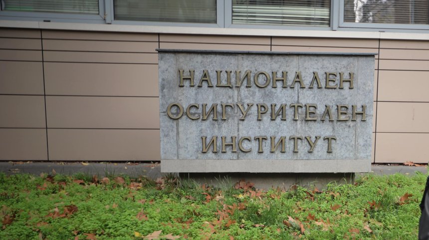 НОИ съобщи голяма новина за работещите пенсионери