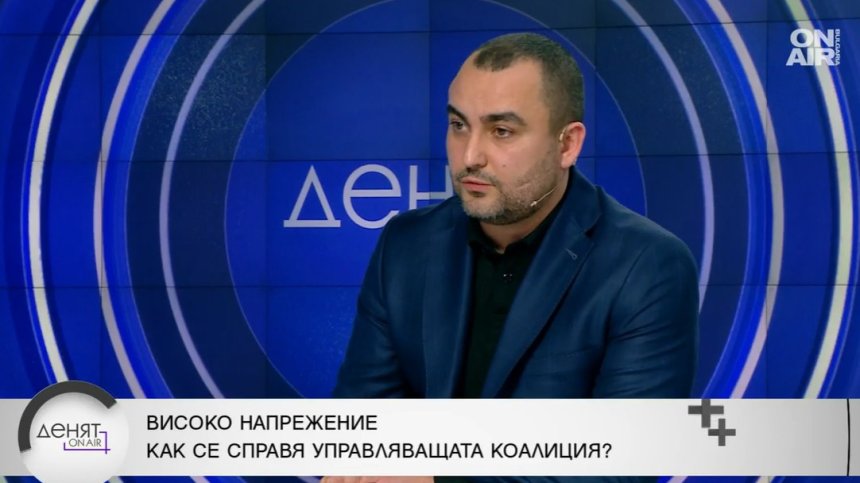 ГЕРБ: Управляващите дължат отговор на гражданите къде са парите им