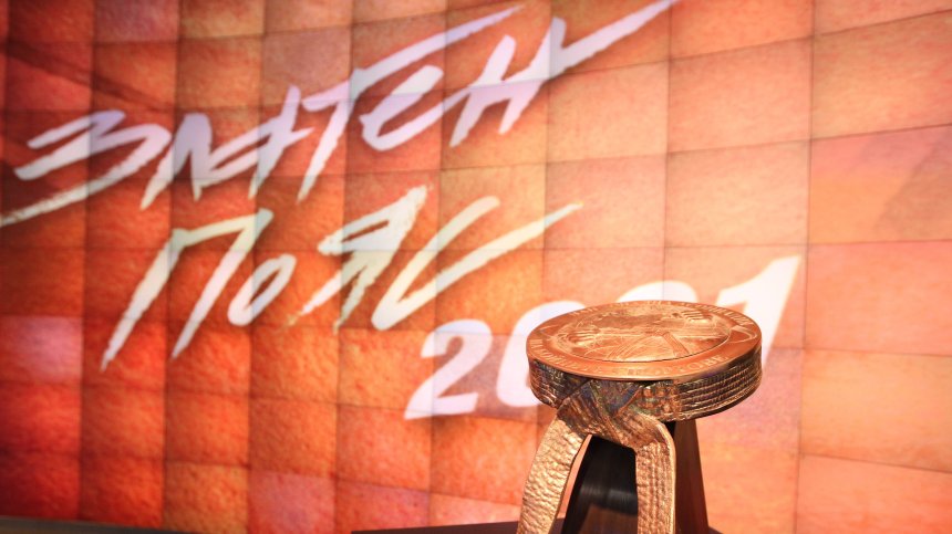 Бляскава церемония и много отличия за най-добрите в бойните спортове за 2021 г.