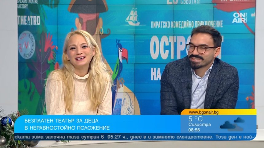 Благотворителна безплатна пиеса радва малки и големи през празничния сезон