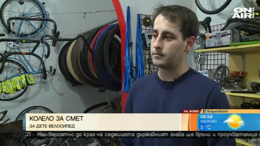 "Колело за смет, за дете велосипед" ще зарадва още повече деца