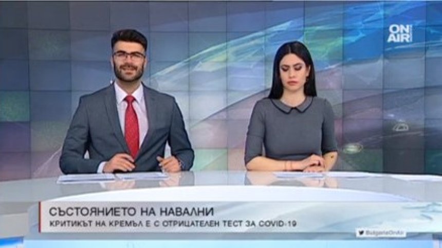 Късна емисия