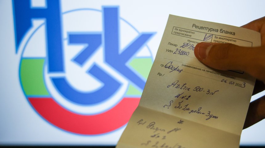 Край на антибиотиците с хартиена рецепта, от днес само електронната ще важи