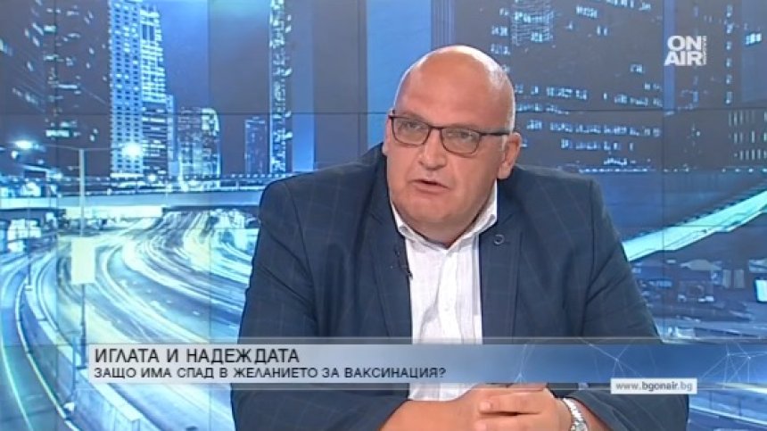 Д-р Брънзалов: Ваксини има, желаещи - няма! Не си използваме единственото оръжие