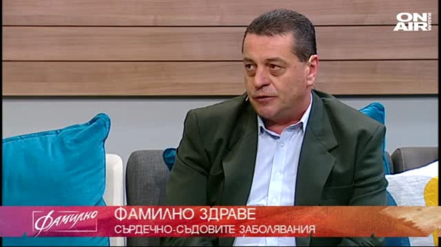 Здравни съвети от кардиолога доц. д-р Димитър Марков