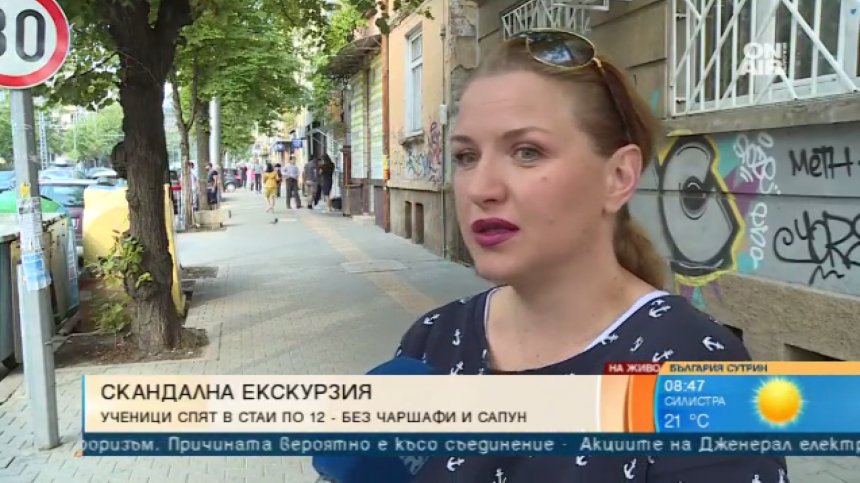 Защо ученически лагер в Гърция превърна деца в сървайвъри?