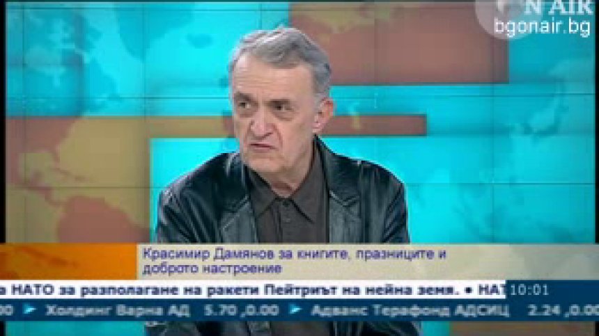 Развитието на книжния пазар